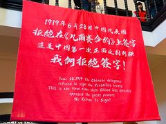 -张园纪念馆