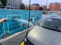 -洗悦便民自助洗车