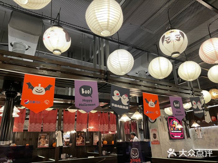 大馥·炭火烧肉酒场(莘庄莘福坊店)图片