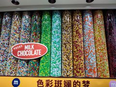 -m豆巧克力世界(上海世茂广场店)