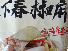 -福润德购物中心