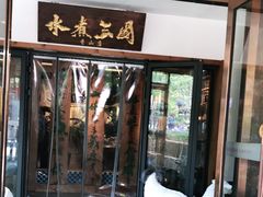 -水煮三国·川鲁江湖菜(香山店)