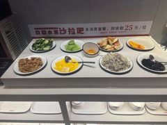 -豪享来中西餐厅(隆昌店)