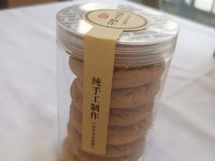 手工杏仁酥-小榄人家酒楼(民安店)