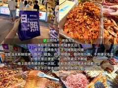 -大学城夜市