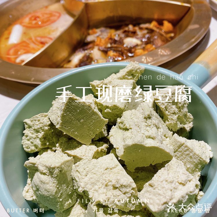 蜀九香 | 中国十大火锅品牌 | 地道川渝味