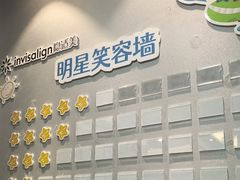 -牙博士口腔品牌连锁(杨浦店)