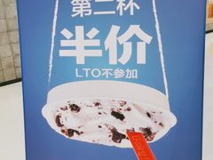 -DQ·蛋糕·冰淇淋(合生汇店)