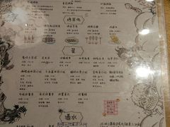 菜单-鬼味烤翅(南锣鼓巷店)