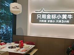 -潮正和潮汕牛肉火锅·老字号(番禺万达店)