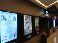 -金逸影城(光美江宁IMAX店)