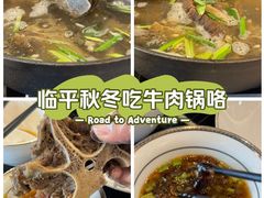 -江南福宴·澳门海鲜.牛肉火锅(汇高栢悦中心店)