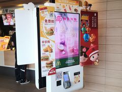 门面-麦当劳(北京上地十街餐厅店)