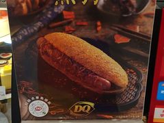 -DQ·蛋糕·冰淇淋(新佳丽店)