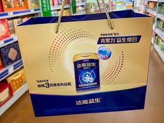 -麦德龙(南山店)