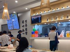 -吉野家(长青店)