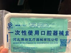-常熟玉蕙口腔医院
