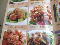 菜单-五台山正觉全素斋