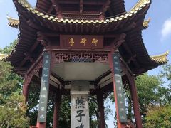 -幕燕滨江·燕子矶公园
