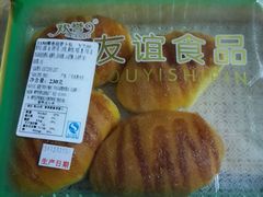 -欢誉友谊西饼店(总店)