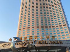 -南京维景国际大酒店(南京博物院店)