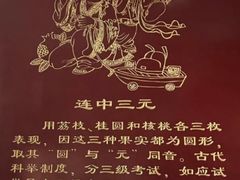 -梦姑塘文化公园