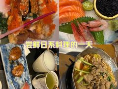 -昱匠·日本料理(金融街店)