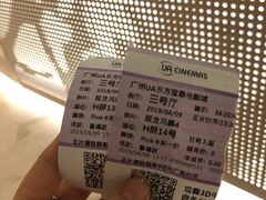 -博纳UA东方宝泰电影城