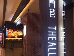 门面-鹿角巷The Alley(龙湖天街店)