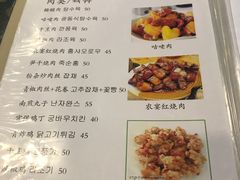 菜单-桃园中华料理炸酱面(燕儿岛路店)