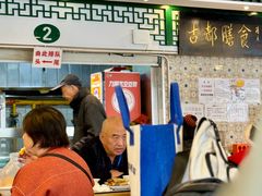 -南来顺饭庄·清真(南菜园店)