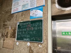 -巢娭毑月饼店(洞井路店)