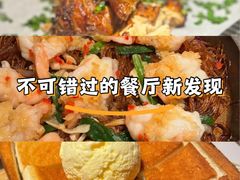 -绿茶餐厅(广州嘉裕太阳城店)