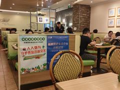 -萨莉亚意式餐厅(恒宝广场店)