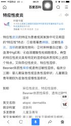 点击看大图 -首都儿科研究所附属儿童医院