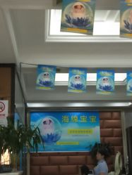 点击看大图 大厅-新新美容城