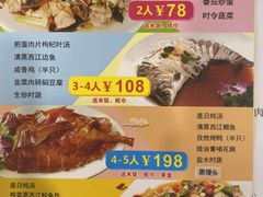 -云浮市迎宾馆·餐饮部