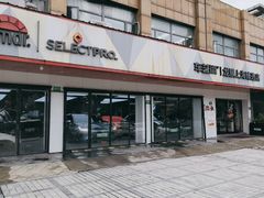 -车艺尚上海龙膜隐形车衣汽车贴膜旗舰店