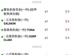 -极尚大瀛喜日本料理(铜锣湾店)