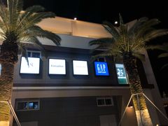 -宁波杉井奥特莱斯广场