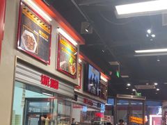 -许哥东北烧烤·铁丳烤串·宫后夹肉(繁花中心店)