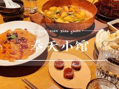 -奉天小馆·非遗东北菜(沈阳万象城店)