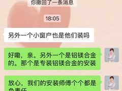-红星美凯龙(北京北四环店)