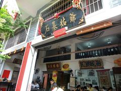 android_upload_pic-石基姑爷