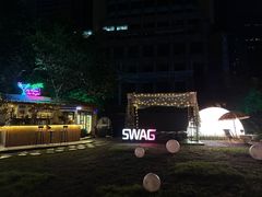 -SWAG·日咖夜酒·城市露营