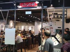大堂-小山城麻辣香锅(新邻生活广场店)