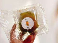 咸蛋黄香松大福-来噻布布 Lets BUBU