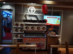 -吉野家 (新街口外大街店)
