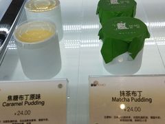-DEMO黛慕蛋糕(中泰店)