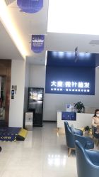 -大麦微针植发全国连锁